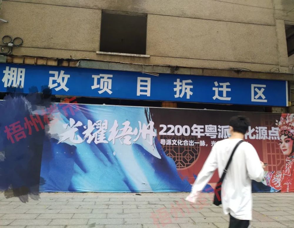 梧州最新資訊快報，城市溫情與家的故事聯(lián)動報道