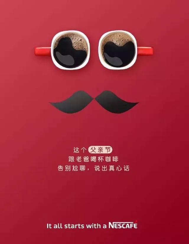 致敬偉大的父愛，父親節(jié)精選圖片獻禮