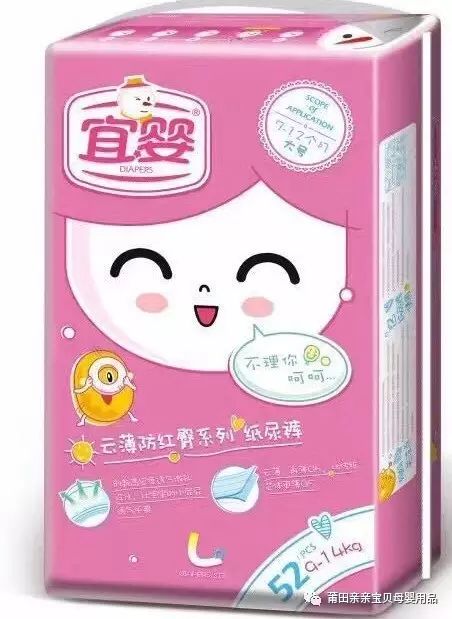 茵茵紙尿褲最新動態(tài)全解析，全面了解與掌握茵茵紙尿褲的最新資訊