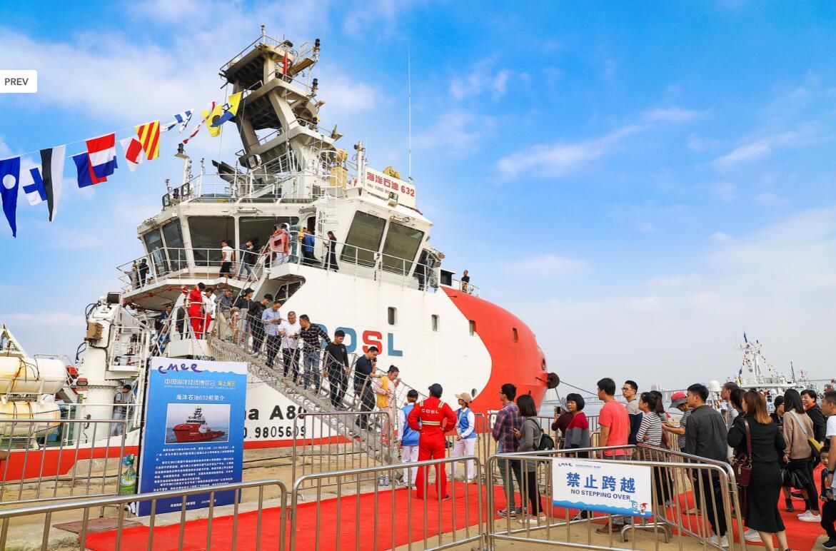 可燃冰上市，引領未來能源革命的高科技產(chǎn)品新篇章