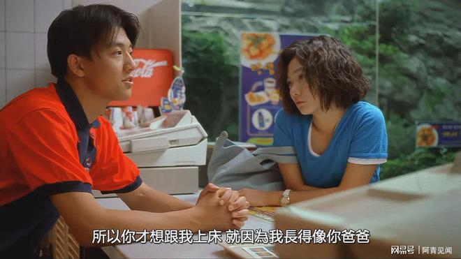 韓國電影偷吃禁果，低俗內(nèi)容與道德法律的沖突