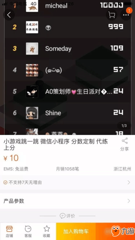 微信最新趣味小游戲，樂在其中，盡享游戲樂趣！