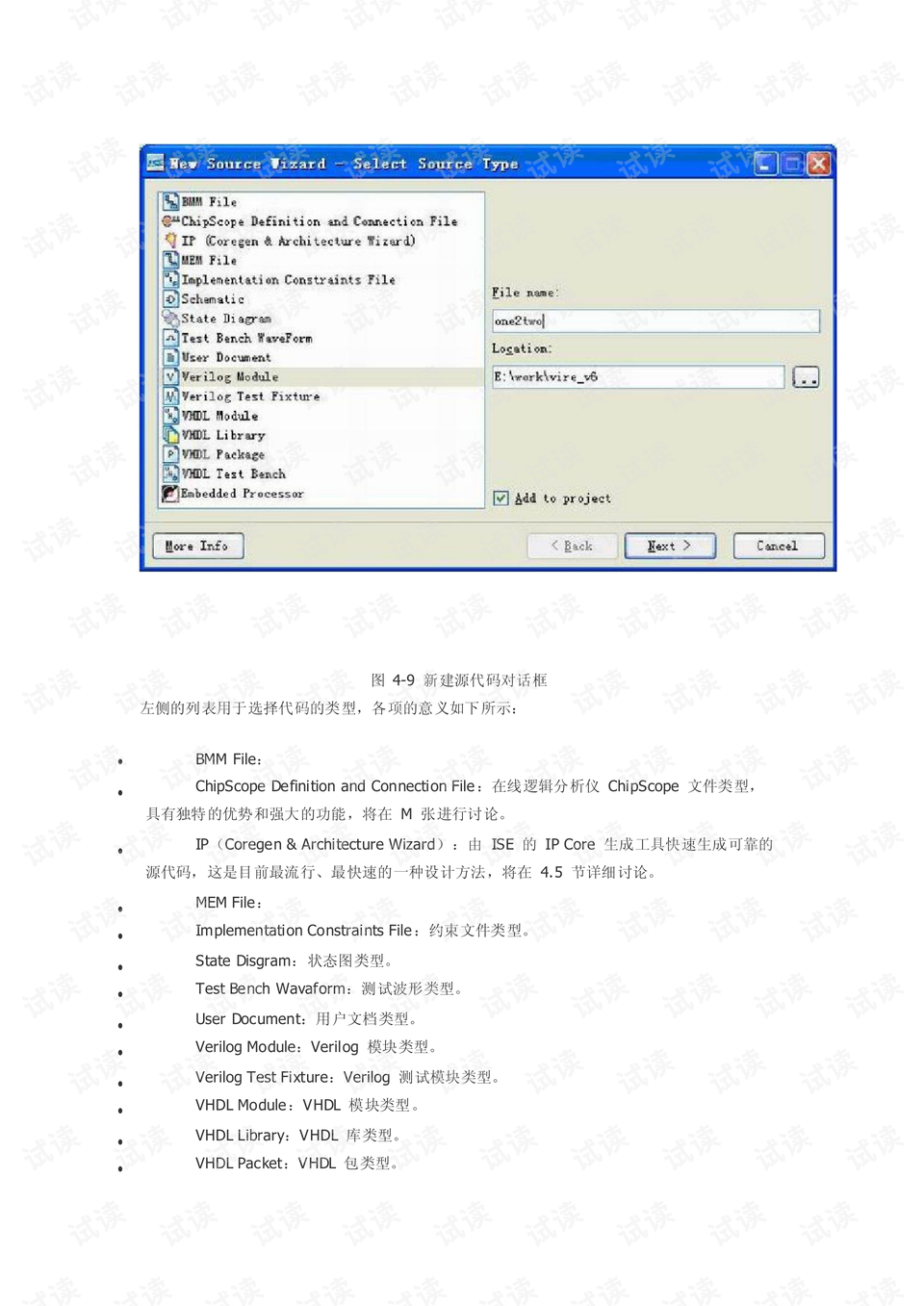 零基礎(chǔ)到進(jìn)階全攻略，19ise最新教程600集火爆推薦！