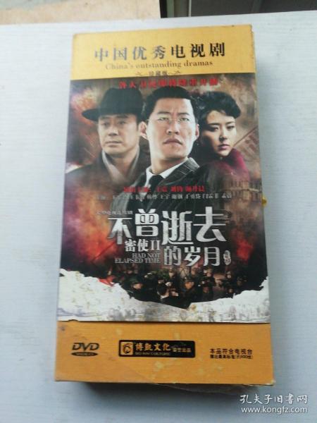 密使演員表，演繹變化、學(xué)習(xí)與自信的力量之旅