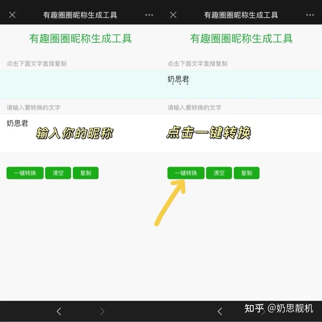 微信昵稱新潮，個(gè)性表達(dá)與數(shù)字身份的時(shí)代趨勢(shì)探索