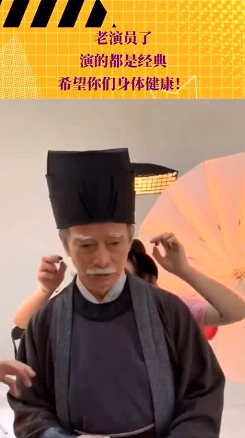 經(jīng)典老演員，永恒熒幕魅力的璀璨輝煌