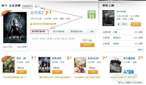 最新電影資訊網(wǎng)站，小巷深處的電影發(fā)現(xiàn)之旅