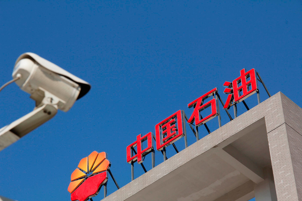 中石油最新油價(jià)分析與市場趨勢下的波動(dòng)探討