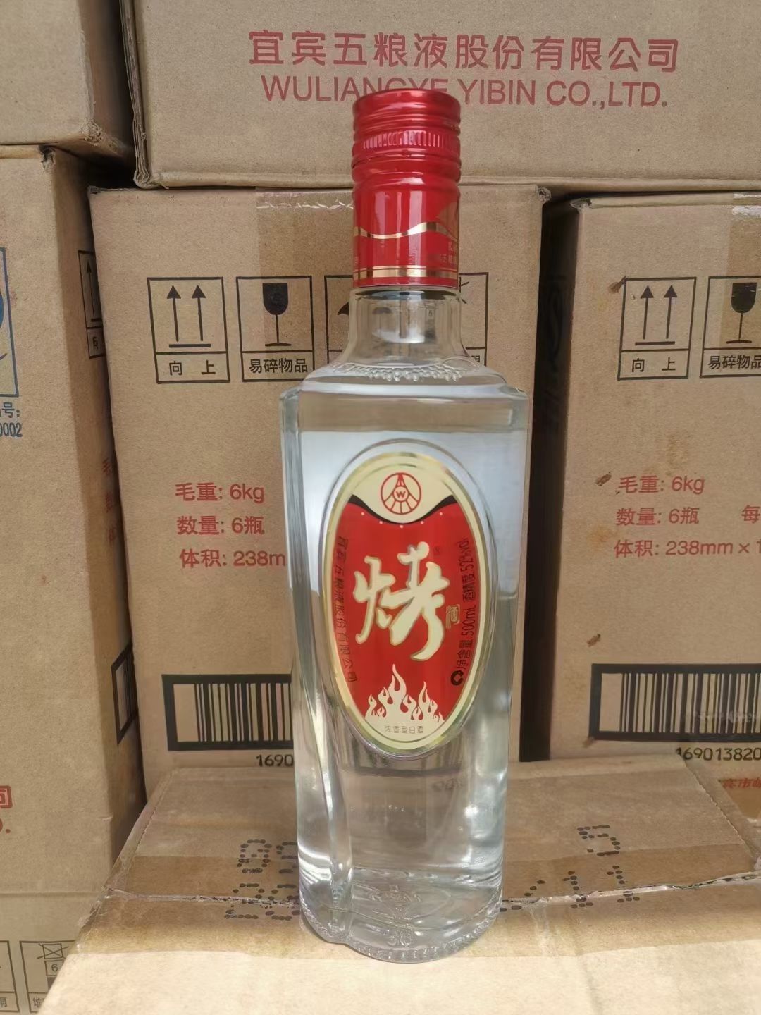 五糧液烤酒價格表，歷史、發(fā)展、特定時代地位及價格概覽