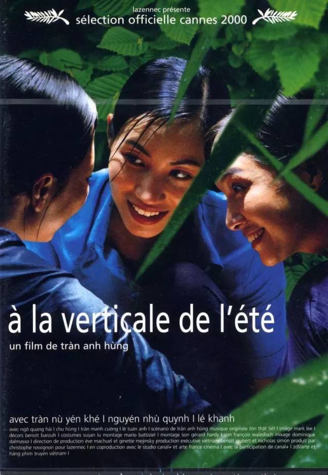 她來(lái)自胡志明市，自然美景探索之旅的電影故事