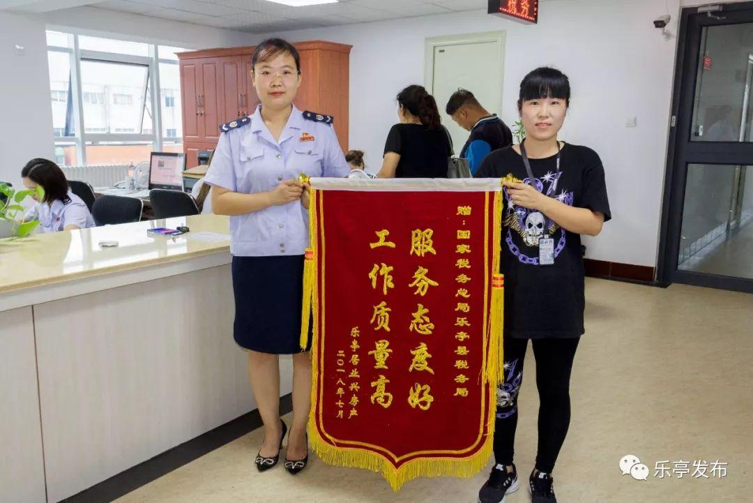 樂亭通最新資訊速遞，新鮮事一網(wǎng)打盡！