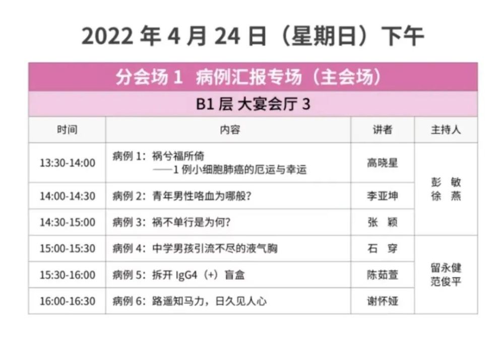 最新日程簡(jiǎn)報(bào)，小巷深處的獨(dú)特風(fēng)味探索之旅