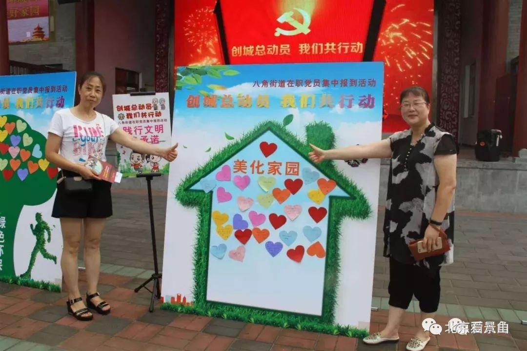 石景山區(qū)共有產(chǎn)權(quán)房動(dòng)態(tài)資訊，科技重塑居住夢(mèng)想