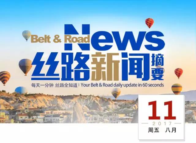 瑞士最新深度資訊解析，聚焦熱點話題，洞悉瑞士動態(tài)