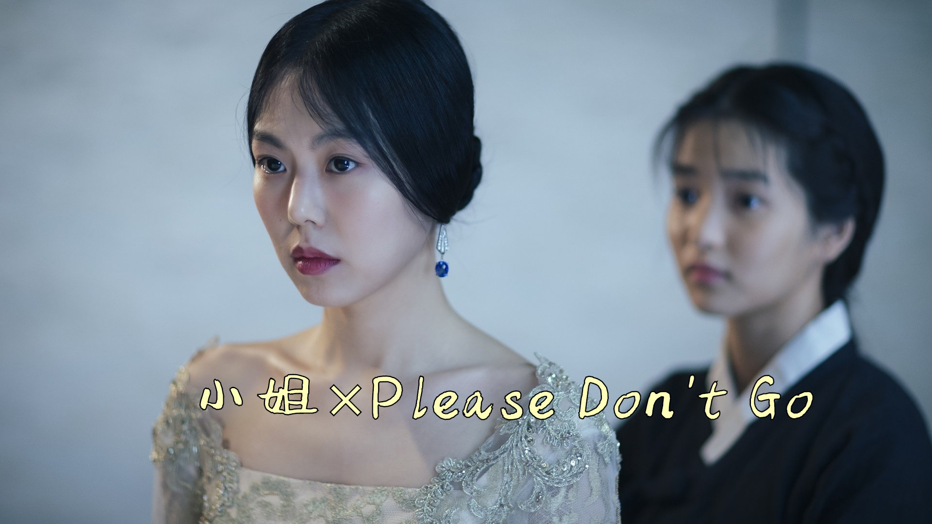 電影下女的誘惑，女性形象的多維探究與魅力展現(xiàn)