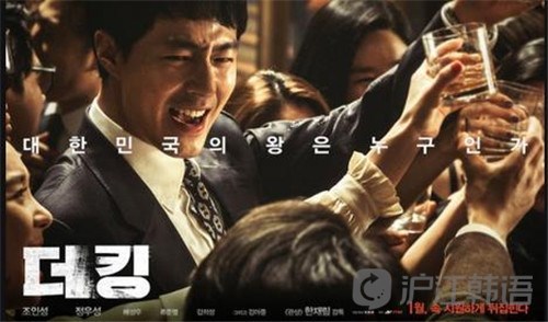 韓國(guó)電影在2016年的多彩風(fēng)貌，熱門(mén)影片概覽、產(chǎn)業(yè)新趨勢(shì)與影響因素探討