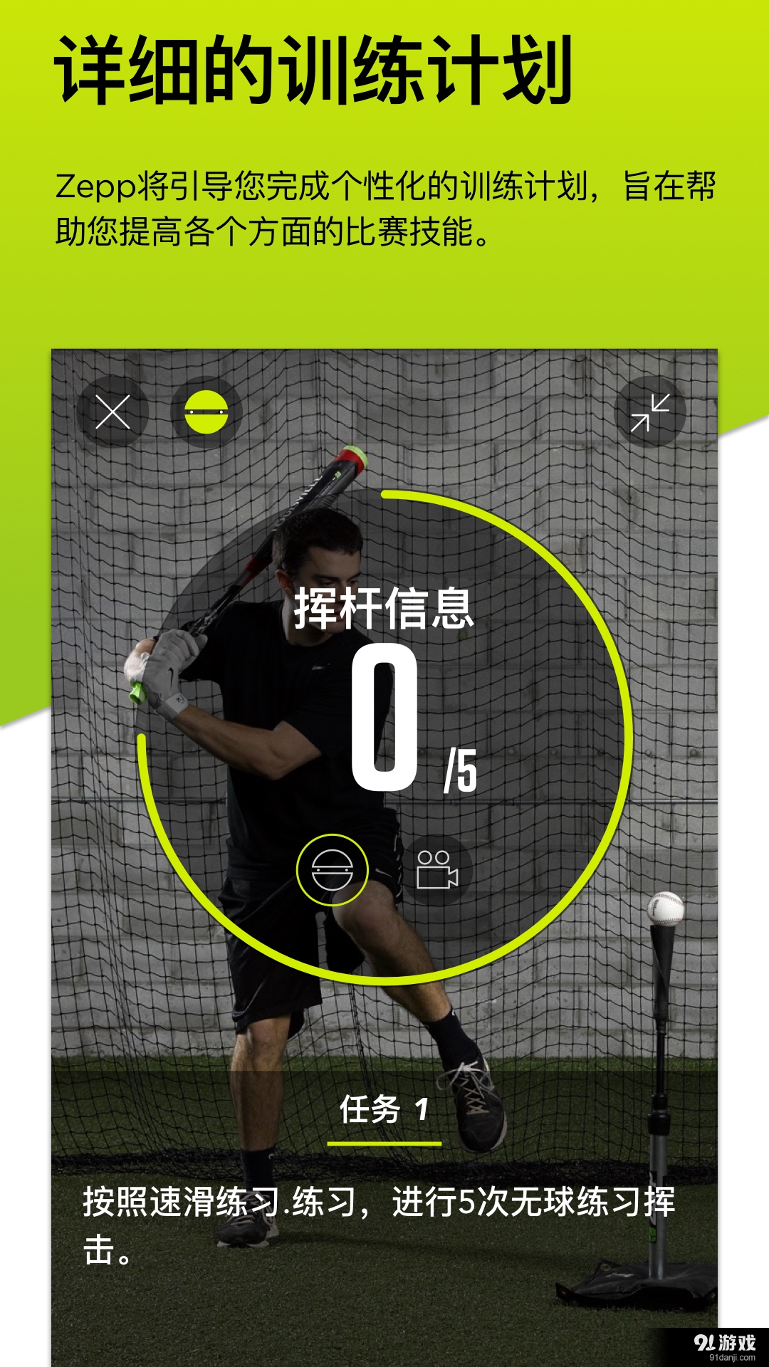 最新球棒，技術(shù)革新與球員體驗(yàn)之完美融合