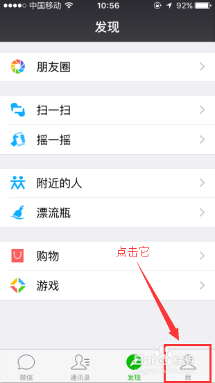 微信最新版本查詢攻略，快速獲取最新微信版本信息