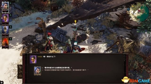 逆臣米洛最新篇章，科技巔峰之作，開啟未來生活新紀元