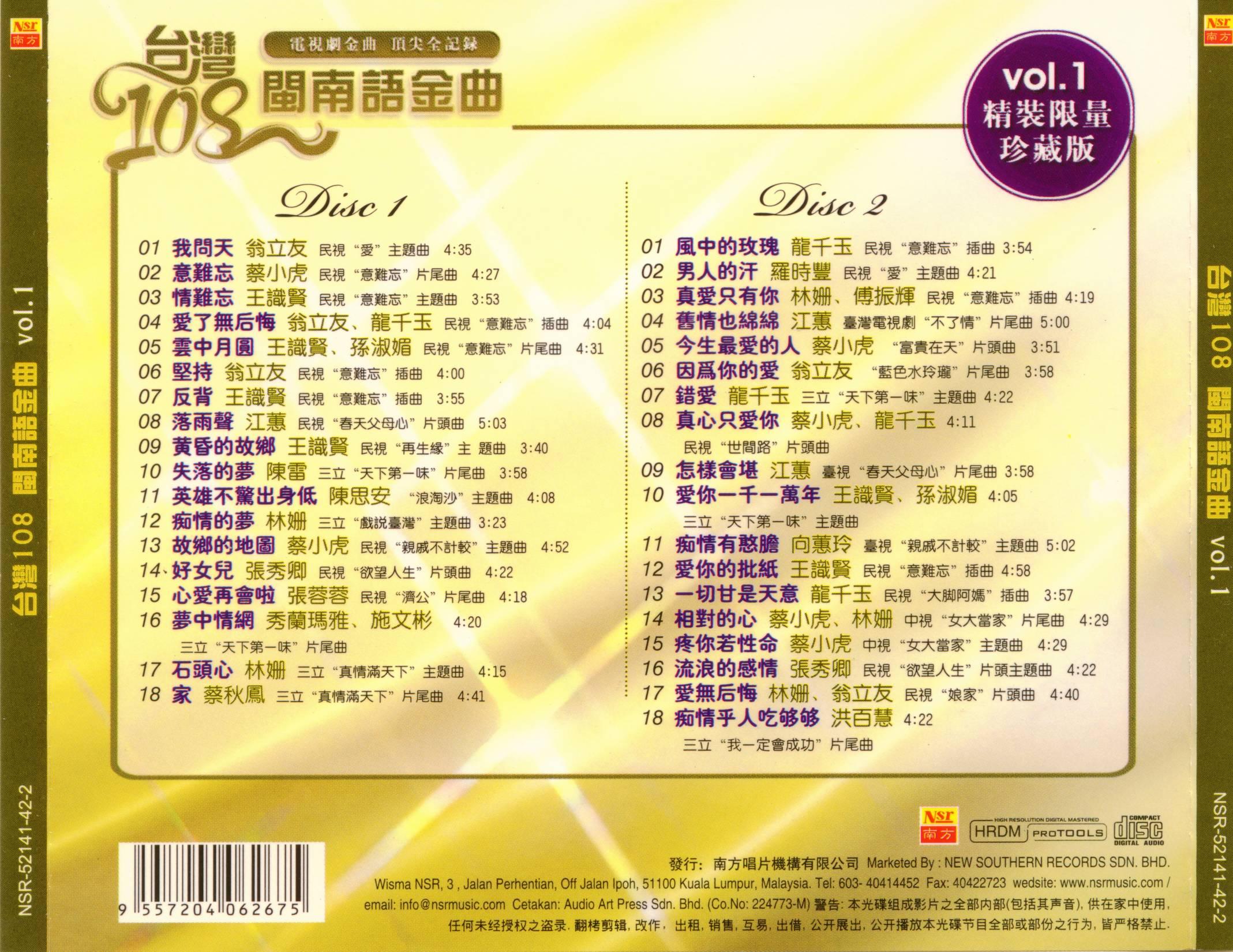 最新臺(tái)語(yǔ)歌曲推薦，時(shí)代旋律與文化印記的完美結(jié)合