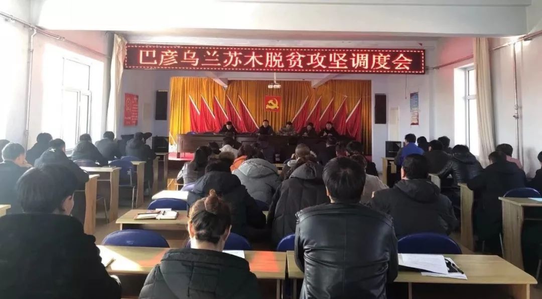 巴彥縣新聞速遞，高科技產(chǎn)品引領(lǐng)時代風(fēng)潮，開啟全新生活體驗