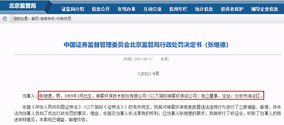 金昌神霧招聘信息，引領(lǐng)科技新紀(jì)元，開啟智能生活之門
