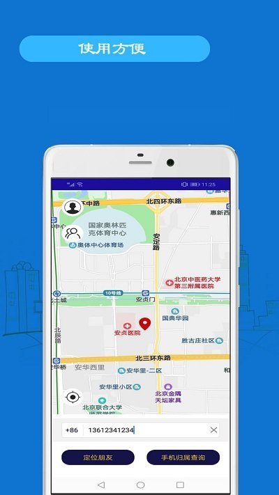 綏中最新手機號碼背后的故事，變化、學(xué)習(xí)與自信的力量探尋