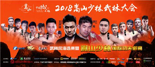 武林風王洪祥最新比賽，英雄舞臺與時代變遷的見證