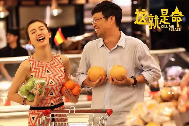 電影這就是命演員表及查看指南