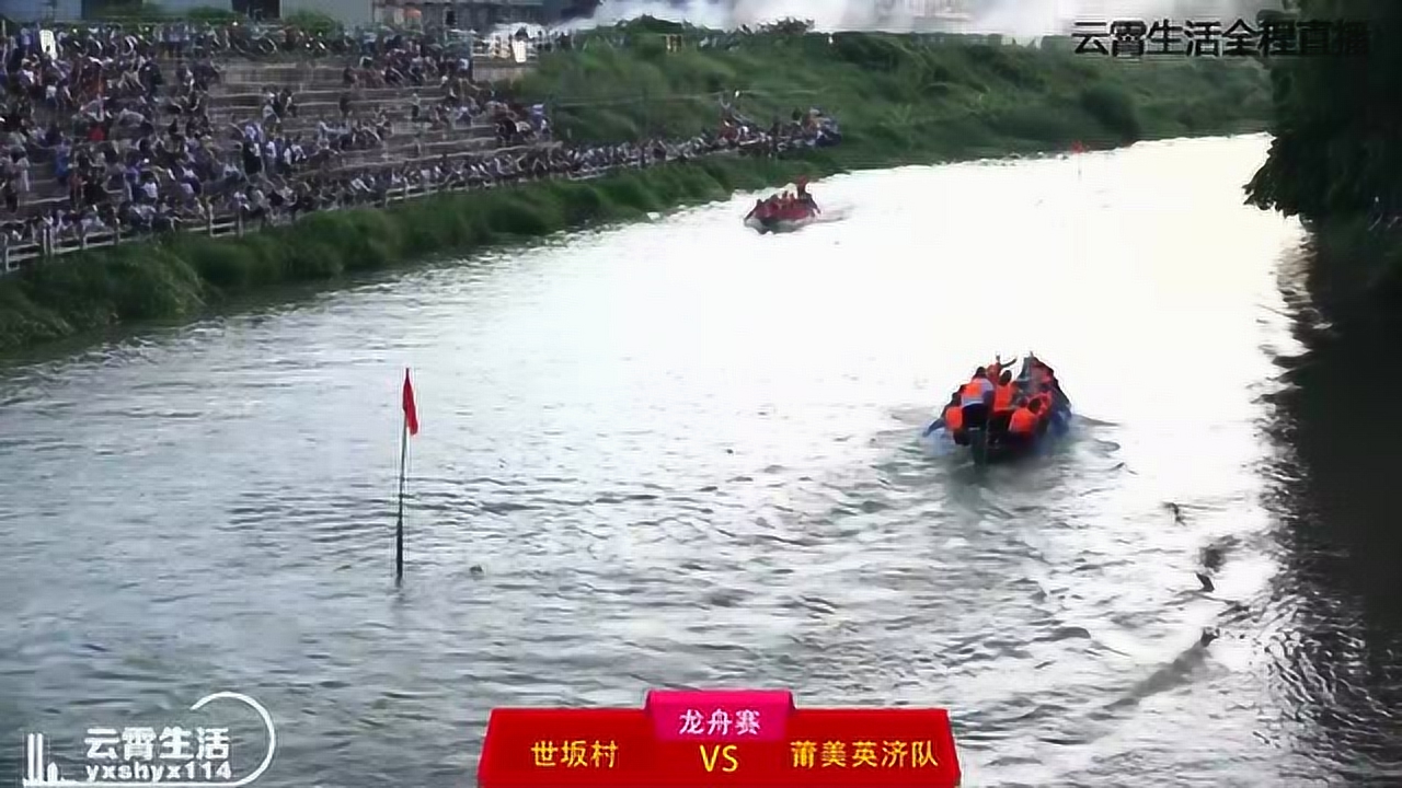 云霄龍船比賽盛大開幕，水上競技的魅力盡顯！