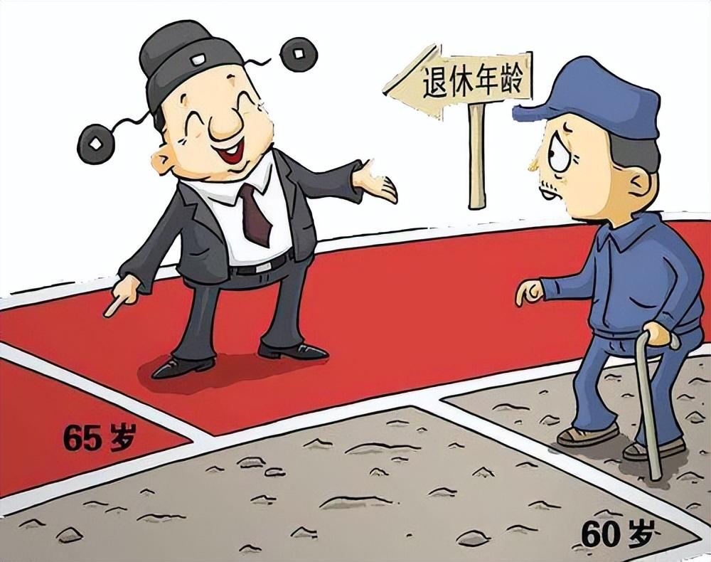 最新退休年齡規(guī)定，擁抱未來的自信與成就感，共同邁向退休新生活！