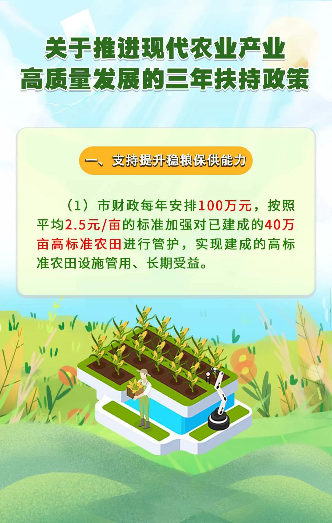 運動場館燈具 第192頁