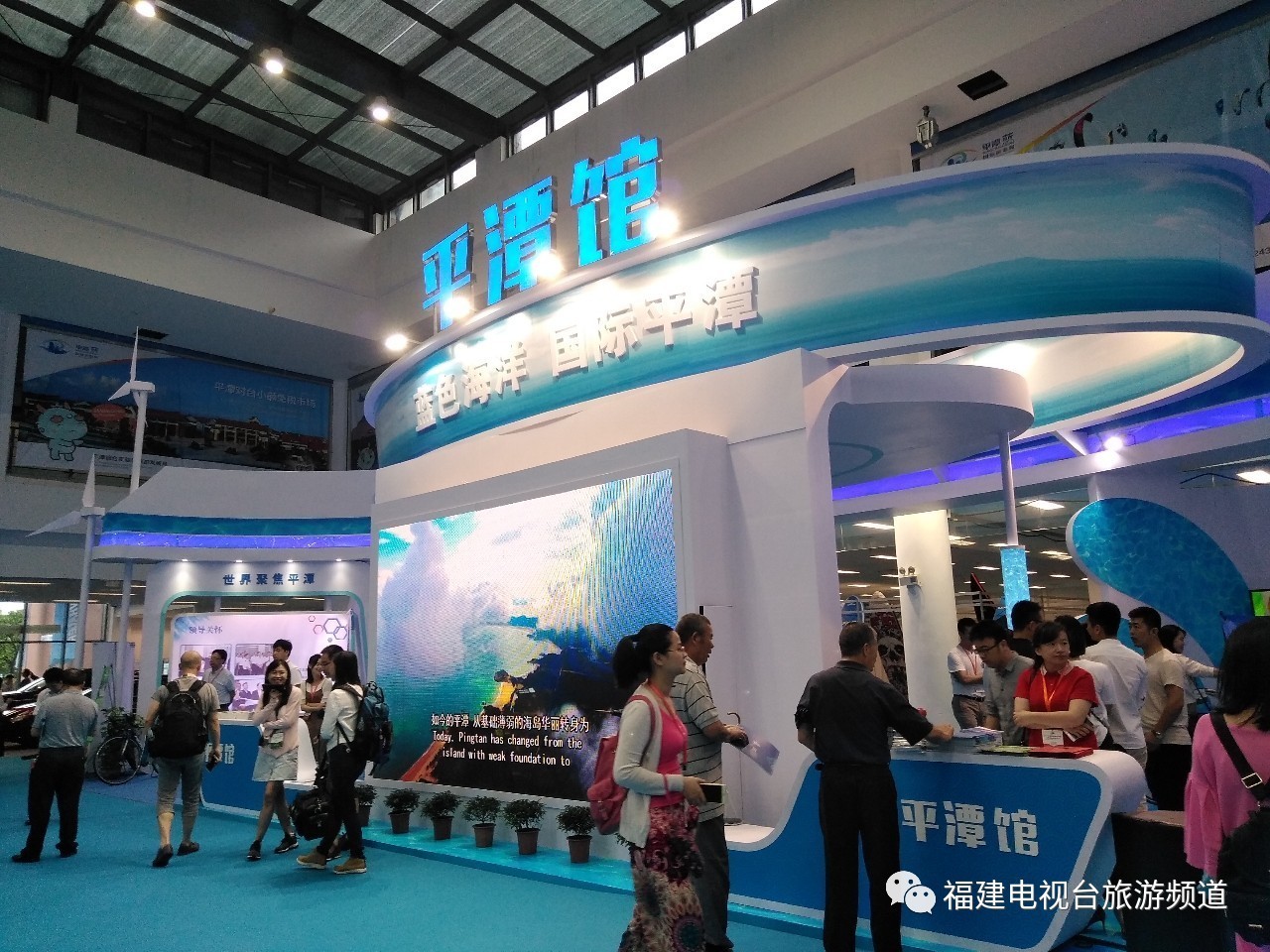 2017平潭新資訊，變化中的學(xué)習(xí)之旅，自信與成就感的源泉