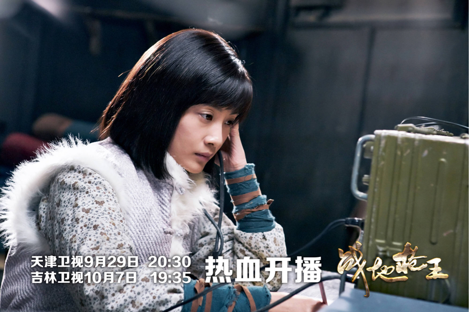 電視劇戰(zhàn)地槍王演員表大全