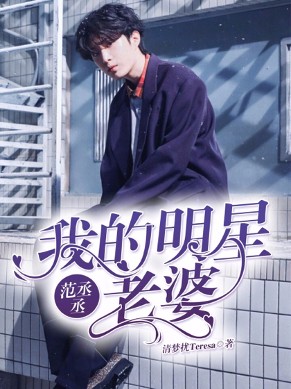 科技與生活的融合，全新升級(jí)上明星小說重塑未來閱讀體驗(yàn)