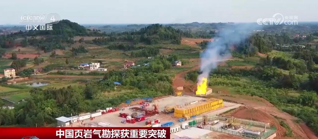 頁(yè)巖氣探索，自然美景的愉快旅程