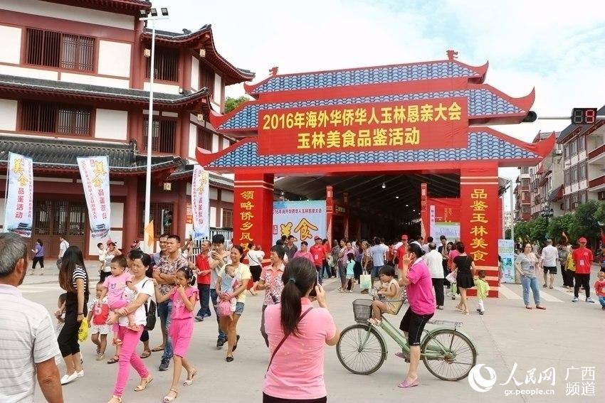 運動場館燈具 第187頁