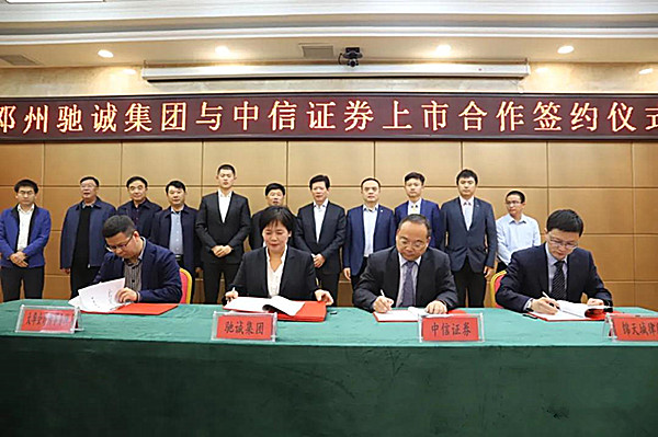 工礦燈具 第184頁(yè)