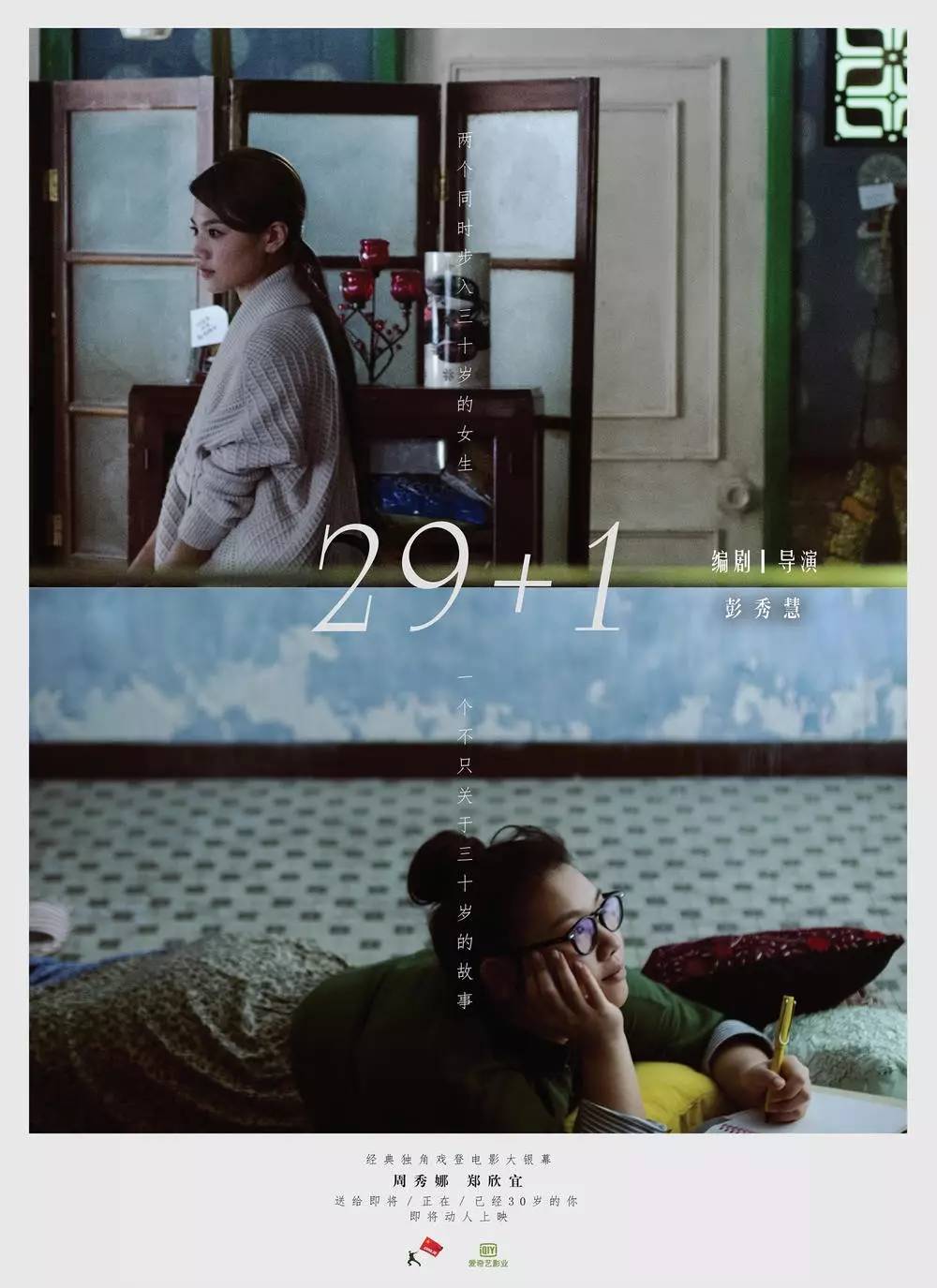 老熟婦電影，自信與成長的力量展現(xiàn)風(fēng)采的魅力篇章