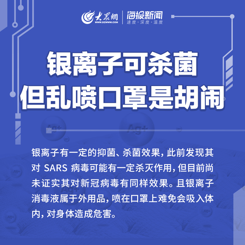 最新防疫策略，防疫吟解讀與應(yīng)對(duì)指南