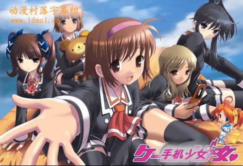 手機(jī)少女動(dòng)漫，科技璀璨，生活因高科技產(chǎn)品而閃耀