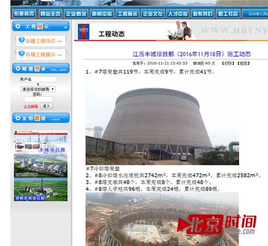 最新橋吊事故報(bào)道，變化帶來自信與成就感增長(zhǎng)