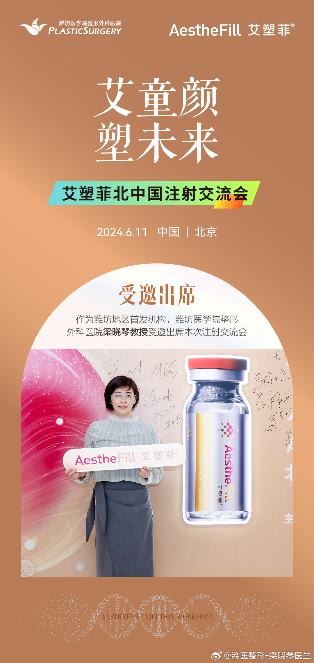 來(lái)艾新版本，探索自然美景，尋找內(nèi)心平和的輕松之旅