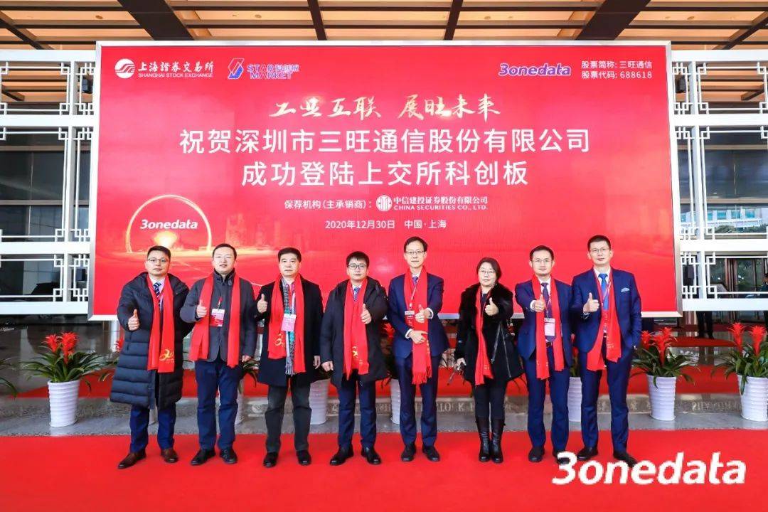 珠海旺磐上市真相揭秘，是騙局還是事實(shí)？深度解析與案例探究