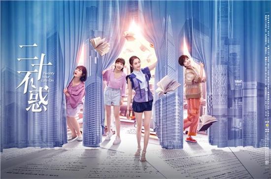 巷弄深處的獨(dú)特小店之旅，20不惑全新的探索