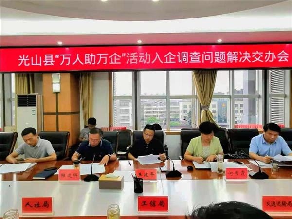 光山最新職位招聘，探尋職業(yè)發(fā)展的光明未來之路