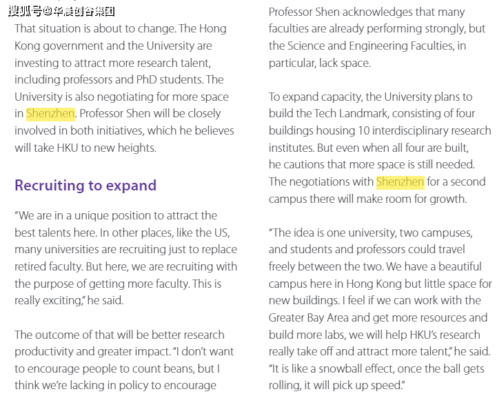 香港學(xué)府最新動(dòng)態(tài)，友情與陪伴的溫馨日常