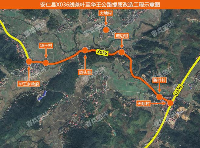 郴州安仁公路規(guī)劃更新，科技引領(lǐng)未來出行