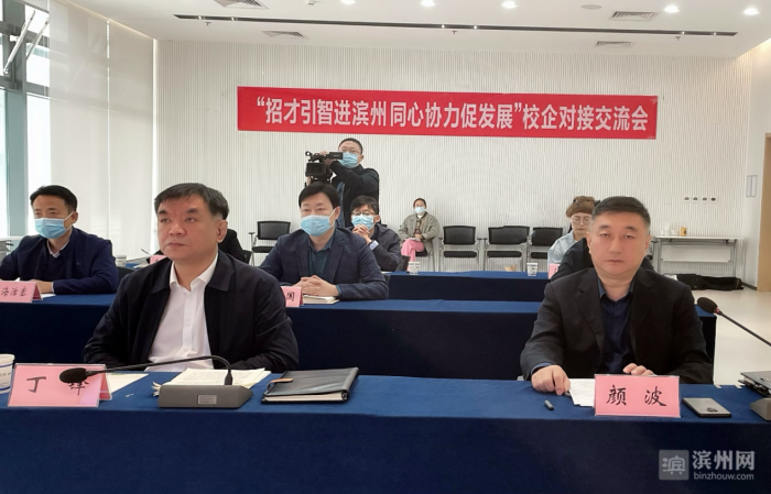 濱州中博最新資訊更新，掌握最新動(dòng)態(tài)