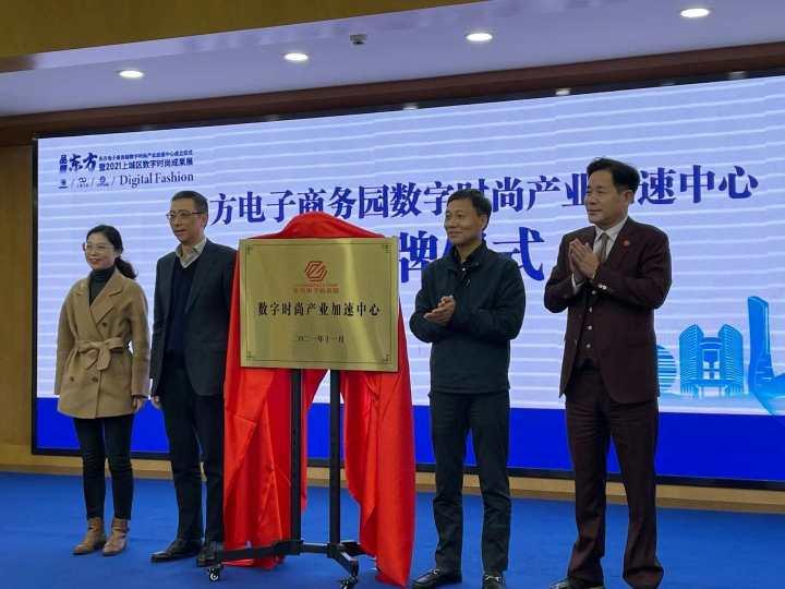 東方電子最新科技前沿產(chǎn)品資訊介紹